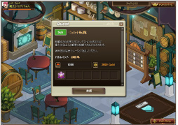 画像ギャラリー No.036のサムネイル画像 / ブラウザSLG「エコルタクティクス」，オープンβテストで実装予定の転職システムと第2国家アルフェニオンの情報が公開に