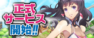画像ギャラリー No.011のサムネイル画像 / ブラウザSLG「エコルタクティクス」の正式サービスが本日スタート