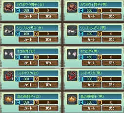 画像ギャラリー No.006のサムネイル画像 / 「エコルタクティクス」，敵がどんどん増殖する新ステージ「挑戦の扉」が実装