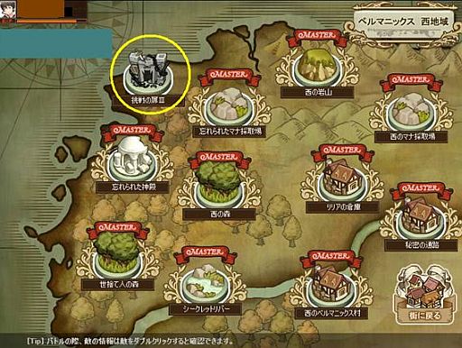 画像ギャラリー No.002のサムネイル画像 / 「エコルタクティクス」新ステージ「挑戦の扉III」や，春色のアバターなどを追加