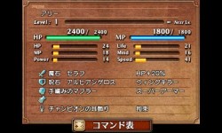 画像ギャラリー No.008のサムネイル画像 / 西村キヌ氏渾身のデザインで贈るベルトアクションRPG「CODE OF PRINCESS」，アガツマ・エンタテインメントより来春発売