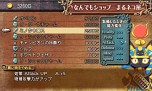 画像ギャラリー No.018のサムネイル画像 / 「CODE OF PRINCESS」，オープニングムービーを公開。CHiCOさんが歌う「Gather the lights」と共に戦闘シーンなどを収録