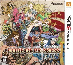 画像ギャラリー No.001のサムネイル画像 / 「CODE OF PRINCESS」，西村キヌ氏が手がけたパッケージと早期購入特典「CODE OF PRINCESS SOUND & VISUAL BOOK」のデザインが公開に