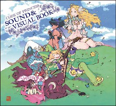 画像ギャラリー No.002のサムネイル画像 / 「CODE OF PRINCESS」，西村キヌ氏が手がけたパッケージと早期購入特典「CODE OF PRINCESS SOUND & VISUAL BOOK」のデザインが公開に