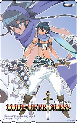 画像ギャラリー No.005のサムネイル画像 / 4月19日発売予定「CODE OF PRINCESS」，店舗別予約特典を公開