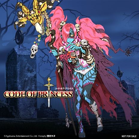 画像ギャラリー No.006のサムネイル画像 / 4月19日発売予定「CODE OF PRINCESS」，店舗別予約特典を公開