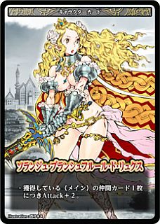 画像ギャラリー No.003のサムネイル画像 / 「CODE OF PRINCESS」のカードゲーム「コード・オブ・プリンセス カードゲーム」が5月に発売。主要キャラクターのコンボプレイ動画も公開に