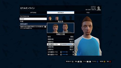 画像ギャラリー No.028のサムネイル画像 / ロスサントスデビューは今からでも遅くない！　まだまだ進化を続ける「グランド・セフト・オート：オンライン」のプレイレポートを掲載