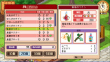 リトルウィッチ パルフェ　黒猫魔法店物語