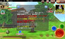 画像ギャラリー No.003のサムネイル画像 / 「エレメンタルナイツオンライン」がアップデート。“ギルドチャット”機能が登場