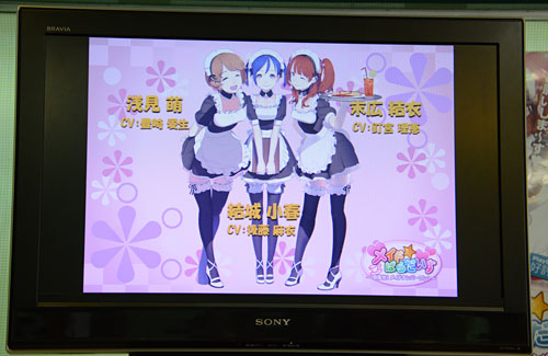 画像ギャラリー No.004のサムネイル画像 / 本物の“メイドさん”とのコラボも決定。「メイド☆ぱらだいす 〜目指せ！メイドナンバーワン！〜」のメディア向け発表会をレポート