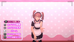 画像ギャラリー No.021のサムネイル画像 / 本物の“メイドさん”とのコラボも決定。「メイド☆ぱらだいす 〜目指せ！メイドナンバーワン！〜」のメディア向け発表会をレポート
