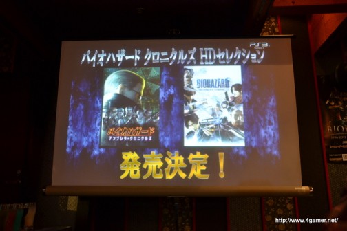 画像ギャラリー No.001のサムネイル画像 / 「バイオハザード クロニクルズ HDセレクション」発売決定。「アンブレラ・クロニクルズ」と「ダークサイド・クロニクルズ」がHD化,Move対応でPS3に登場