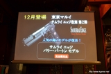 画像ギャラリー No.018のサムネイル画像 / 実際に飲める「t-ウイルス」など，オリジナルコラボメニューが提供される，“バイオハザード15周年記念×TBIグループ”コラボ企画の発表会をレポート