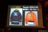 画像ギャラリー No.019のサムネイル画像 / 実際に飲める「t-ウイルス」など，オリジナルコラボメニューが提供される，“バイオハザード15周年記念×TBIグループ”コラボ企画の発表会をレポート