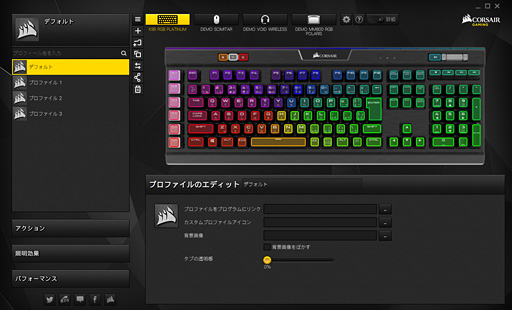 画像ギャラリー No.031のサムネイル画像 / 【PR】文句なしに多機能＆高性能。Corsairの「K95 RGB PLATINUM」は現状究極の全部入りゲーマー向けキーボードだ