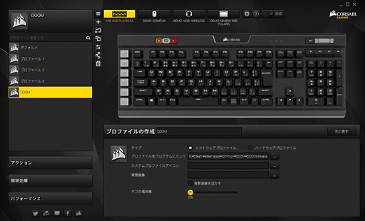 画像ギャラリー No.032のサムネイル画像 / 【PR】文句なしに多機能＆高性能。Corsairの「K95 RGB PLATINUM」は現状究極の全部入りゲーマー向けキーボードだ