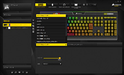 画像ギャラリー No.033のサムネイル画像 / 【PR】文句なしに多機能＆高性能。Corsairの「K95 RGB PLATINUM」は現状究極の全部入りゲーマー向けキーボードだ