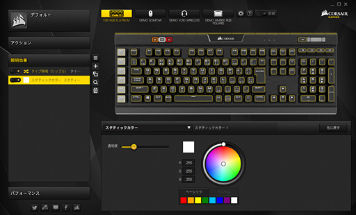 画像ギャラリー No.034のサムネイル画像 / 【PR】文句なしに多機能＆高性能。Corsairの「K95 RGB PLATINUM」は現状究極の全部入りゲーマー向けキーボードだ
