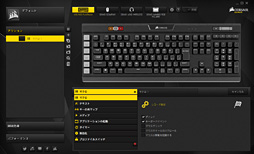 画像ギャラリー No.035のサムネイル画像 / 【PR】文句なしに多機能＆高性能。Corsairの「K95 RGB PLATINUM」は現状究極の全部入りゲーマー向けキーボードだ