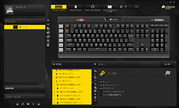 画像ギャラリー No.036のサムネイル画像 / 【PR】文句なしに多機能＆高性能。Corsairの「K95 RGB PLATINUM」は現状究極の全部入りゲーマー向けキーボードだ