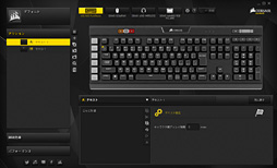 画像ギャラリー No.037のサムネイル画像 / 【PR】文句なしに多機能＆高性能。Corsairの「K95 RGB PLATINUM」は現状究極の全部入りゲーマー向けキーボードだ