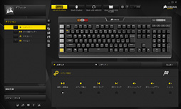 画像ギャラリー No.039のサムネイル画像 / 【PR】文句なしに多機能＆高性能。Corsairの「K95 RGB PLATINUM」は現状究極の全部入りゲーマー向けキーボードだ