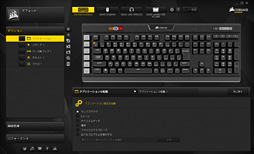 画像ギャラリー No.040のサムネイル画像 / 【PR】文句なしに多機能＆高性能。Corsairの「K95 RGB PLATINUM」は現状究極の全部入りゲーマー向けキーボードだ