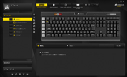 画像ギャラリー No.042のサムネイル画像 / 【PR】文句なしに多機能＆高性能。Corsairの「K95 RGB PLATINUM」は現状究極の全部入りゲーマー向けキーボードだ