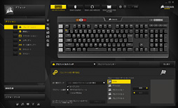 画像ギャラリー No.043のサムネイル画像 / 【PR】文句なしに多機能＆高性能。Corsairの「K95 RGB PLATINUM」は現状究極の全部入りゲーマー向けキーボードだ