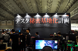 画像ギャラリー No.021のサムネイル画像 / ［TGS 2018］徳岡正肇がゲーマー向けチェアを座り比べ。会場にあったゲーマー向けの椅子に片っ端から腰掛けてみた