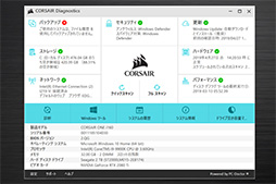 画像ギャラリー No.029のサムネイル画像 / 【PR】コンパクトで静音なゲームPC「CORSAIR ONE i160」は，4Kゲーム時代に最適なゲームマシンだ