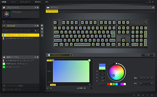 画像ギャラリー No.022のサムネイル画像 / 【PR】Corsairの新型キーボード「K60 RGB PRO SE」は，CHERRY VIOLAスイッチ採用でCherry MXの打鍵感を手頃な価格で実現