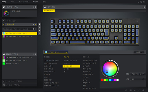 画像ギャラリー No.023のサムネイル画像 / 【PR】Corsairの新型キーボード「K60 RGB PRO SE」は，CHERRY VIOLAスイッチ採用でCherry MXの打鍵感を手頃な価格で実現