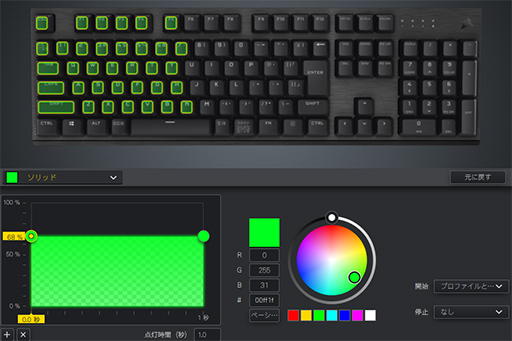 画像ギャラリー No.024のサムネイル画像 / 【PR】Corsairの新型キーボード「K60 RGB PRO SE」は，CHERRY VIOLAスイッチ採用でCherry MXの打鍵感を手頃な価格で実現