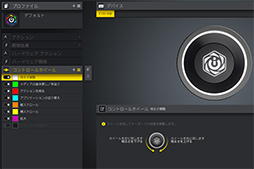 画像ギャラリー No.029のサムネイル画像 / 【PR】Corsairのフラッグシップキーボード「K100 RGB」は，光学式キースイッチと高速レポートレートでeスポーツゲーマーにお勧めしたい