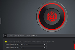 画像ギャラリー No.030のサムネイル画像 / 【PR】Corsairのフラッグシップキーボード「K100 RGB」は，光学式キースイッチと高速レポートレートでeスポーツゲーマーにお勧めしたい