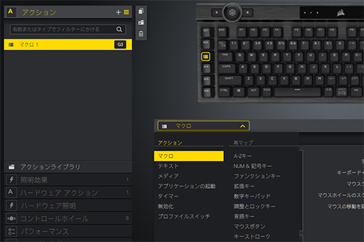 画像ギャラリー No.031のサムネイル画像 / 【PR】Corsairのフラッグシップキーボード「K100 RGB」は，光学式キースイッチと高速レポートレートでeスポーツゲーマーにお勧めしたい