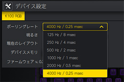 画像ギャラリー No.033のサムネイル画像 / 【PR】Corsairのフラッグシップキーボード「K100 RGB」は，光学式キースイッチと高速レポートレートでeスポーツゲーマーにお勧めしたい