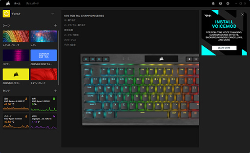 画像ギャラリー No.021のサムネイル画像 / 【PR】Corsairの新型10キーレス「K70 RGB TKL OPX」は，ストイックにeスポーツを突き詰めた高速応答性が見どころの光学式キーボードだ