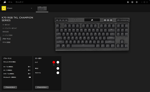 画像ギャラリー No.025のサムネイル画像 / 【PR】Corsairの新型10キーレス「K70 RGB TKL OPX」は，ストイックにeスポーツを突き詰めた高速応答性が見どころの光学式キーボードだ