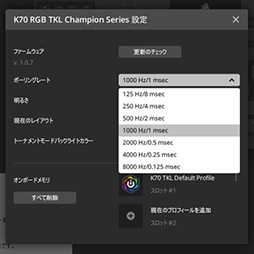 画像ギャラリー No.027のサムネイル画像 / 【PR】Corsairの新型10キーレス「K70 RGB TKL OPX」は，ストイックにeスポーツを突き詰めた高速応答性が見どころの光学式キーボードだ