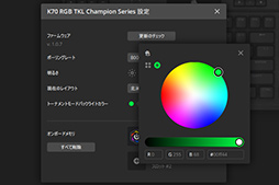 画像ギャラリー No.029のサムネイル画像 / 【PR】Corsairの新型10キーレス「K70 RGB TKL OPX」は，ストイックにeスポーツを突き詰めた高速応答性が見どころの光学式キーボードだ