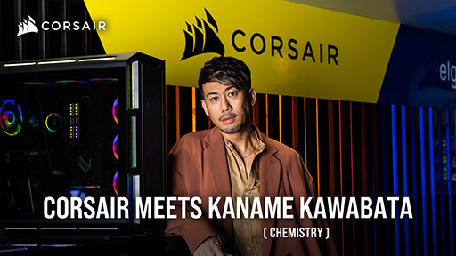 画像ギャラリー No.002のサムネイル画像 / CHEMISTRYの川畑 要さんがCorsairのブランドアンバサダーに就任。YouTubeチャンネルで製品レビューを予定する