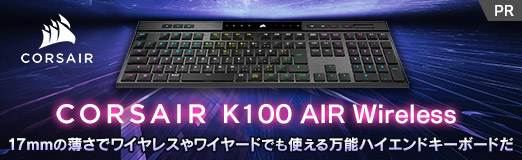 画像ギャラリー No.002のサムネイル画像 / 【PR】Corsairの「K100 AIR Wireless」は，17mmの薄さでワイヤレスやワイヤードでも使える万能ハイエンドキーボードだ