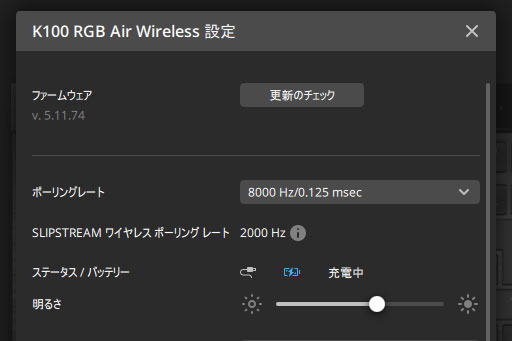 画像ギャラリー No.010のサムネイル画像 / 【PR】Corsairの「K100 AIR Wireless」は，17mmの薄さでワイヤレスやワイヤードでも使える万能ハイエンドキーボードだ