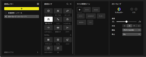 画像ギャラリー No.030のサムネイル画像 / 【PR】Corsairの「K100 AIR Wireless」は，17mmの薄さでワイヤレスやワイヤードでも使える万能ハイエンドキーボードだ