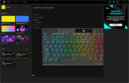 画像ギャラリー No.024のサムネイル画像 / ゲーマーに人気の10キーレスキーボードを選ぶならCorsairの「K60 PRO TKL」や「K70 RGB TKL」を見逃すな！【PR】