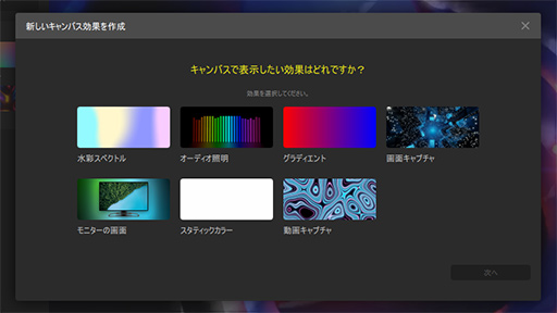 画像ギャラリー No.027のサムネイル画像 / ゲーマーに人気の10キーレスキーボードを選ぶならCorsairの「K60 PRO TKL」や「K70 RGB TKL」を見逃すな！【PR】