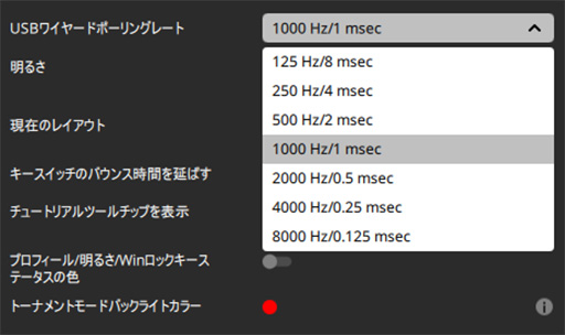 画像ギャラリー No.038のサムネイル画像 / 「MGX Switch」は文句なしの感触。Corsairの新キーボード「K70 MAX」で最上級の押し心地を体験せよ【PR】